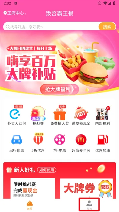 ���������2026�ٷ����°汾