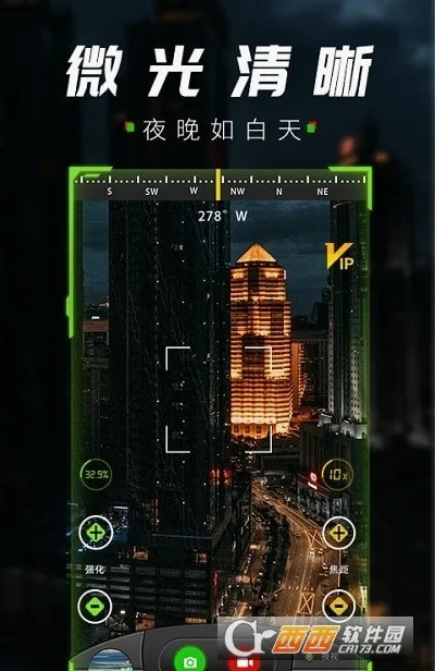 ս��ҹ����(�ֻ�ҹ������)v1.0.6 �ٷ������ͼ2