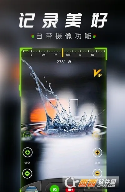 ս��ҹ����(�ֻ�ҹ������)v1.0.6 �ٷ������ͼ0