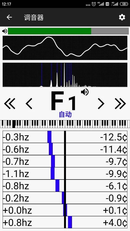 钢琴调音大师(钢琴调音软件) 钢琴调音大师(钢琴调音软件)
