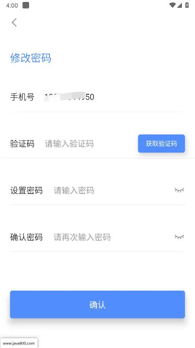 ��Ŀ�������ֻ���v2.3.2 �ٷ������ͼ3