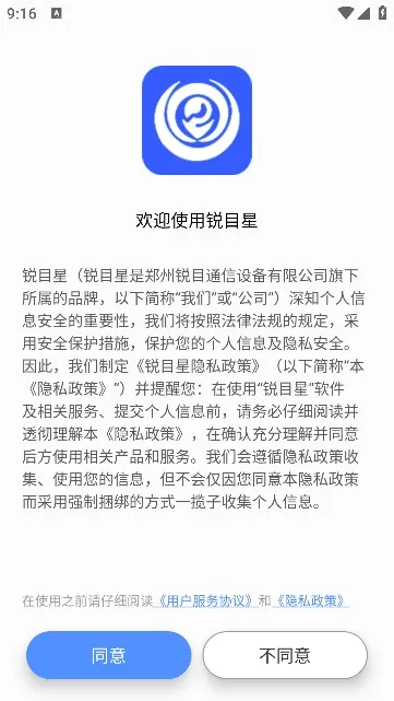 ��Ŀ�������ֻ���v2.3.2 �ٷ������ͼ2