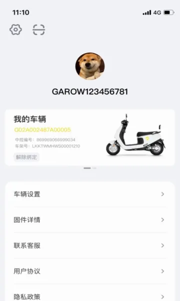 �������2026�ٷ����°汾v3.5.1 �ֻ����ͼ0