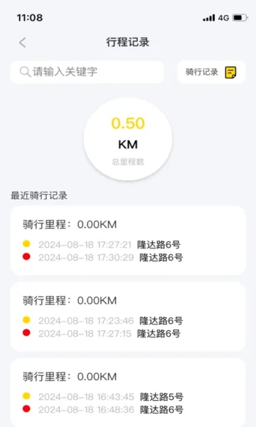 �������2026�ٷ����°汾v3.5.1 �ֻ����ͼ2