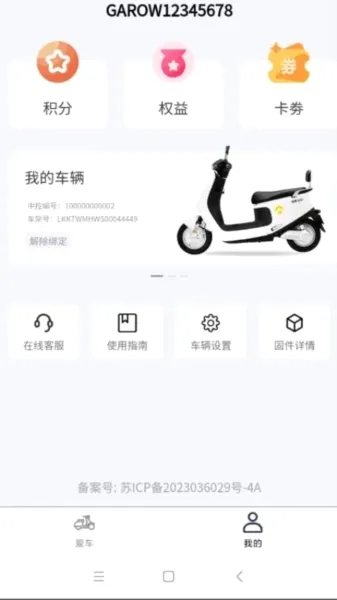 金箭智行2026官方最新版本 金箭智行2026官方最新版本
