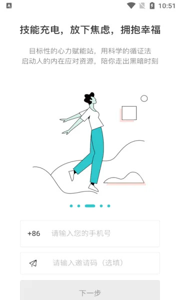 ��������(����֧��ƽ̨)v2.9.2 ��Ѱ��ͼ2