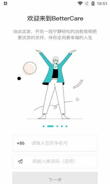 ��������(����֧��ƽ̨)v2.9.2 ��Ѱ��ͼ1