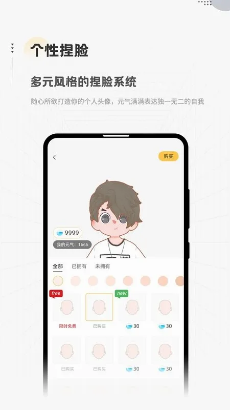 倍尔心理(心理支持平台) 倍尔心理(心理支持平台)