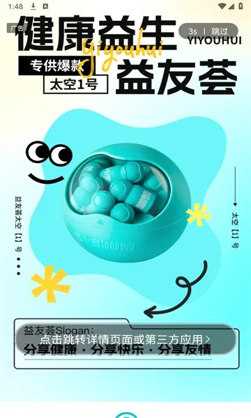 ������(��������ƽ̨)v2.0.9 ��׿���ͼ1