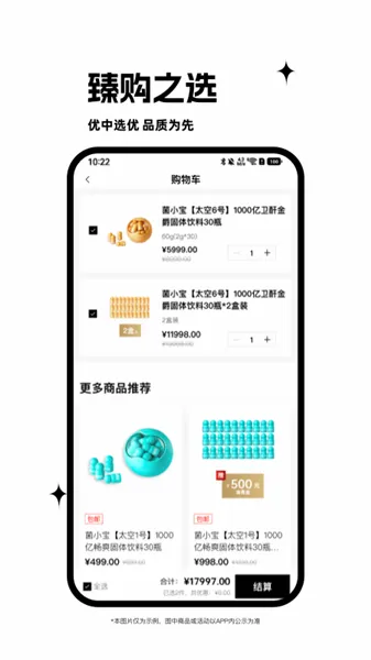 益友荟(健康数字平台) 益友荟(健康数字平台)