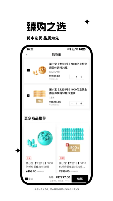 ������(��������ƽ̨)v2.0.9 ��׿���ͼ3
