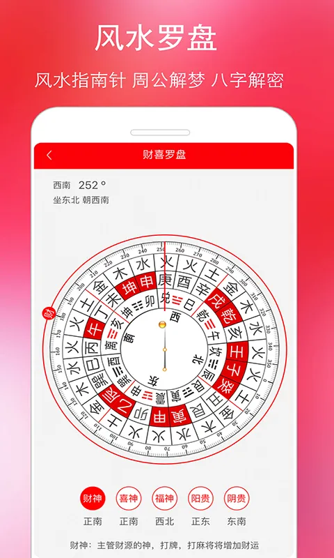����������(�๦������Ӧ��)v6.4.2 ��Ѱ��ͼ0