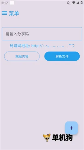 MixFile2026���°汾v2.0.11.4 �ٷ������ͼ2