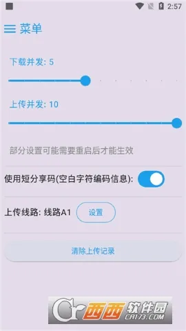 MixFile2026���°汾v2.0.11.4 �ٷ������ͼ3