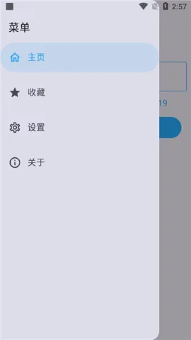 MixFile2026���°汾v2.0.11.4 �ٷ������ͼ0