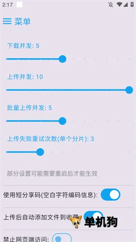 MixFile2026���°汾v2.0.11.4 �ٷ������ͼ1