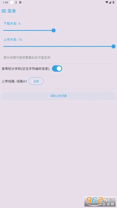MixFile2026最新版本 MixFile2026最新版本