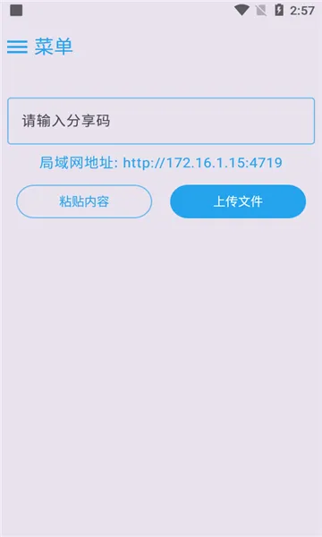 MixFile2026最新版本 MixFile2026最新版本