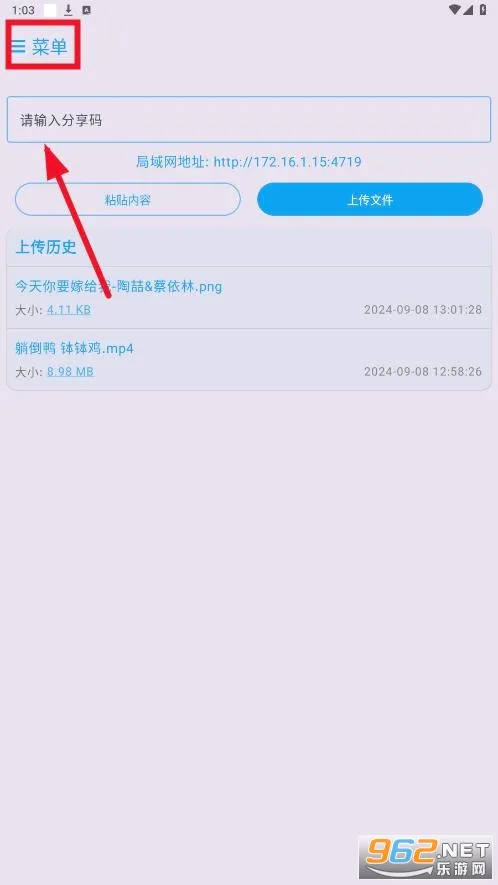 MixFile2026最新版本 MixFile2026最新版本