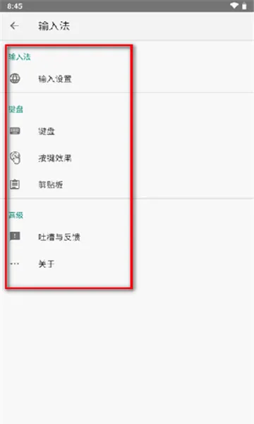 �������뷨2026�ٷ����°汾v20251222.16 �ֻ����ͼ1