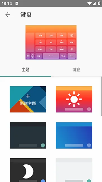 �������뷨2026�ٷ����°汾v20251222.16 �ֻ����ͼ3