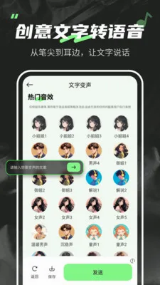 ������fox2026���°汾v1.6.8 �ֻ����ͼ1