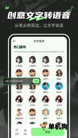������fox2026���°汾v1.6.8 �ֻ����ͼ2