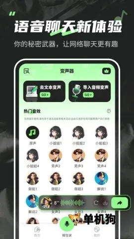 ������fox2026���°汾v1.6.8 �ֻ����ͼ3