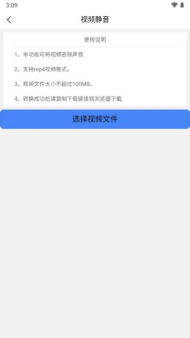 声音分离(音频编辑工具) 声音分离(音频编辑工具)