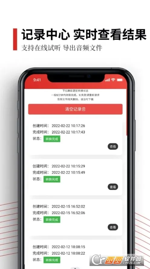 ��������(��Ƶ�༭����)v2.0.8 ��׿���ͼ1