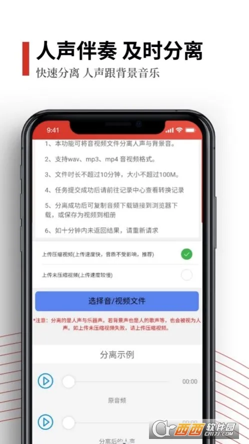 ��������(��Ƶ�༭����)v2.0.8 ��׿���ͼ2