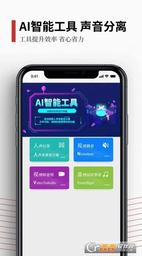 ��������(��Ƶ�༭����)v2.0.8 ��׿���ͼ0