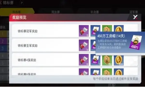 NBA��������(����Ӫ��Ϸ)v1.1.29 �ٷ������ͼ2