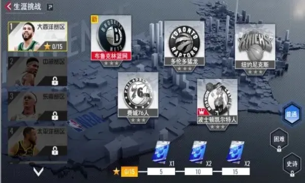 NBA��������(����Ӫ��Ϸ)v1.1.29 �ٷ������ͼ3