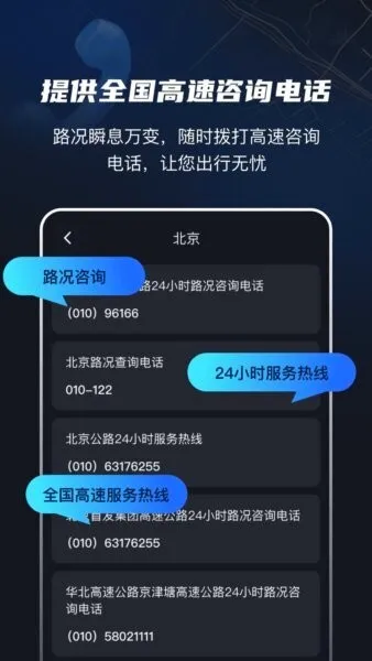 ���ٵ�����2026���°汾v4.0.2 ��Ѱ��ͼ2