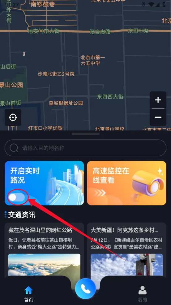 ���ٵ�����2026���°汾