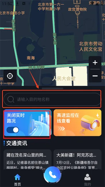 ���ٵ�����2026���°汾