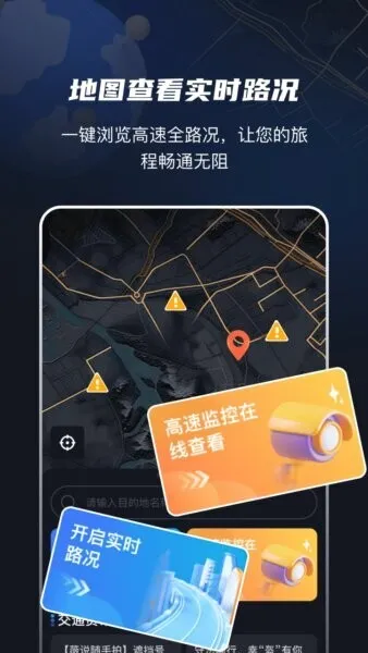 ���ٵ�����2026���°汾v4.0.2 ��Ѱ��ͼ3