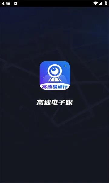 ���ٵ�����2026���°汾v4.0.2 ��Ѱ��ͼ0