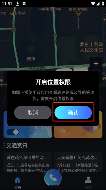 ���ٵ�����2026���°汾