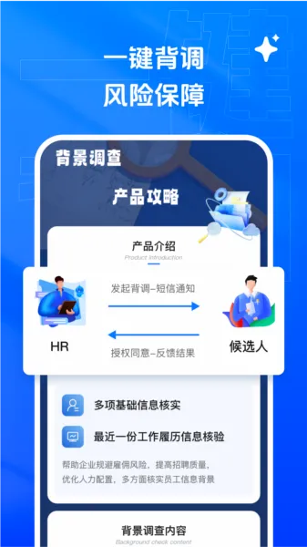 乙才甲聘(AI求职招聘平台) 乙才甲聘(AI求职招聘平台)