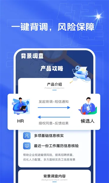 �Ҳż�Ƹ(AI��ְ��Ƹƽ̨)v1.06.43 �ٷ������ͼ0