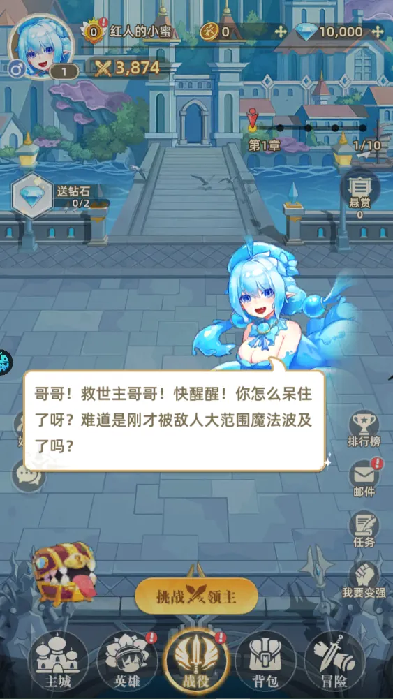 万灵幻想2026官方最新版本 万灵幻想2026官方最新版本