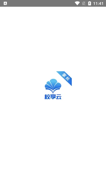 У���Ƽ�Уͨ(��У��ͨ����)v1.7.1 �ֻ����ͼ2