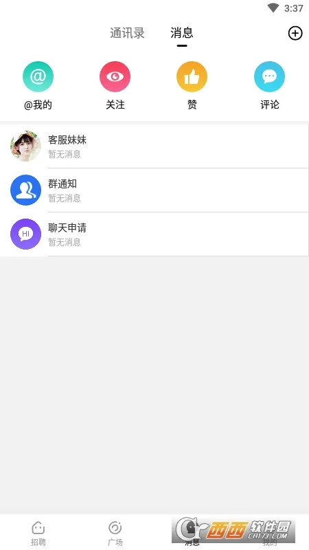 ����ֱƸ�����ֻ���v3.0.10 �ֻ����ͼ1