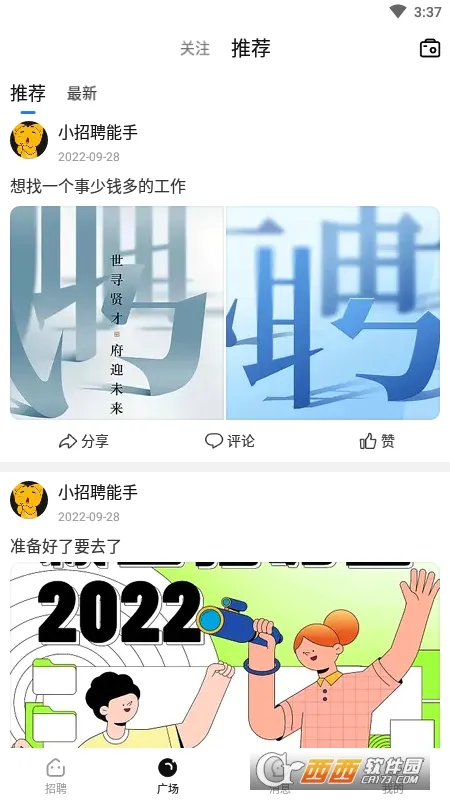 ����ֱƸ�����ֻ���v3.0.10 �ֻ����ͼ0