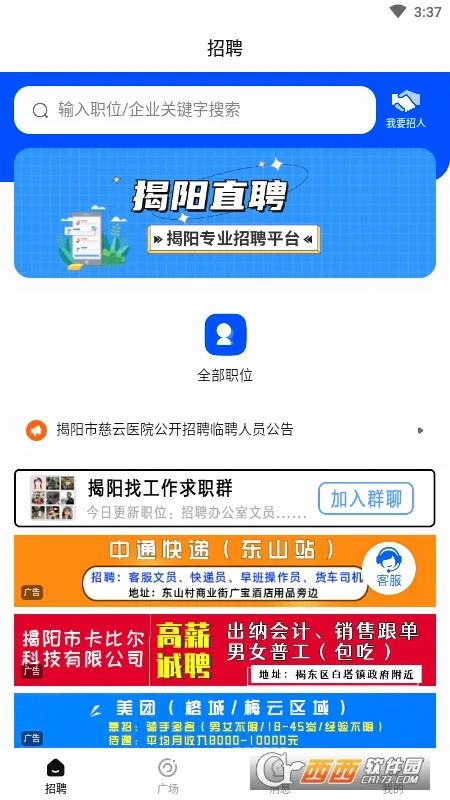 ����ֱƸ�����ֻ���v3.0.10 �ֻ����ͼ2
