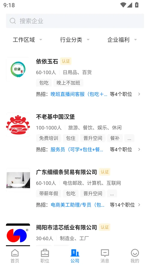 ����ֱƸ�����ֻ���v3.0.10 �ֻ����ͼ3