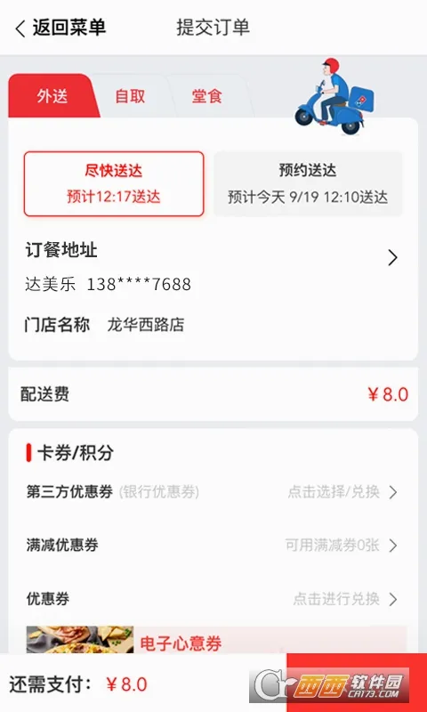 �����ֱ���(��������ƽ̨)v3.3.49 �ٷ������ͼ2