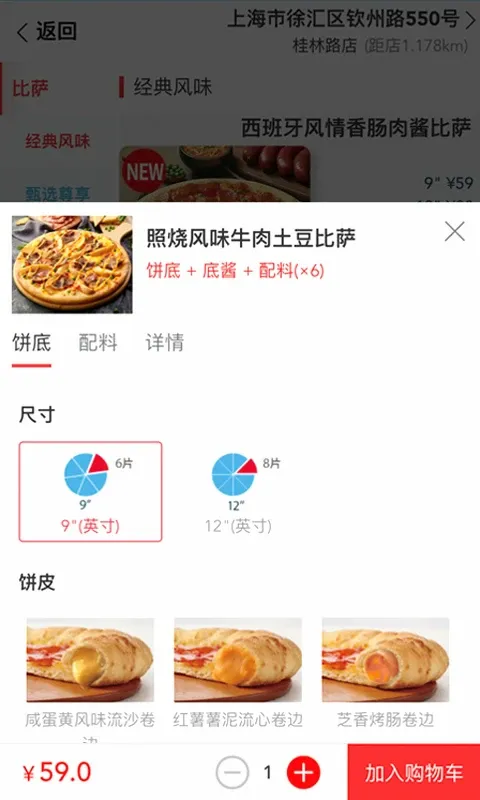 �����ֱ���(��������ƽ̨)v3.3.49 �ٷ������ͼ1